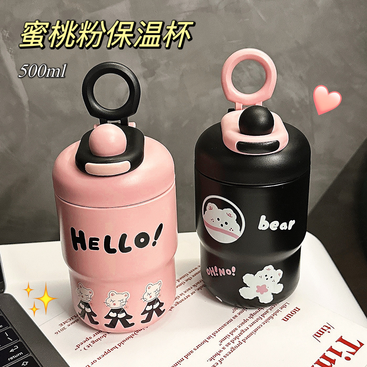 Cartoon insulated cup, high appearance level for girls, direct drinking portable water cup, portable couple, student gift, stainless steel cup full figure
