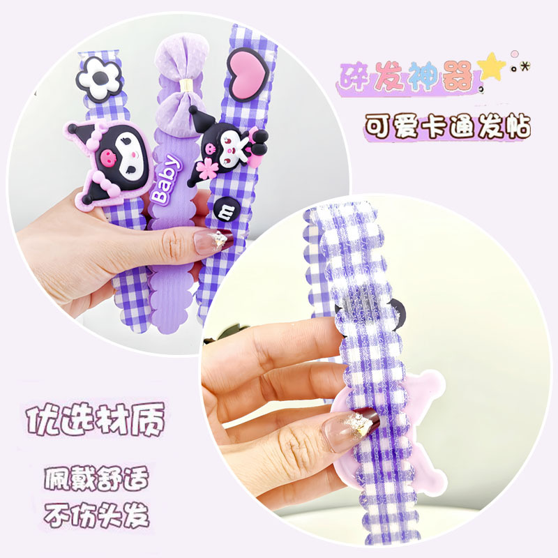 New Kuromi Velcro hair accessory for children, Korean version of the popular bangs, small hair patches, cartoon hair bands and headwear for girls Application Scenario