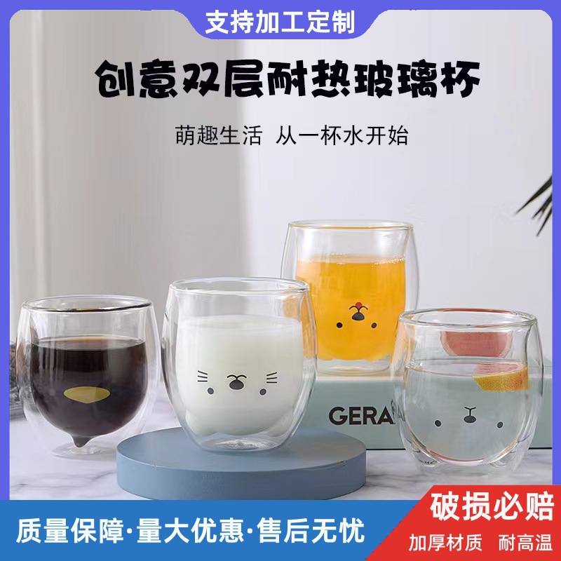 Customized high-temperature resistant double-layer glass water cups, creative cartoon transparent milk cups, cute printed cups, high borosilicate full figure