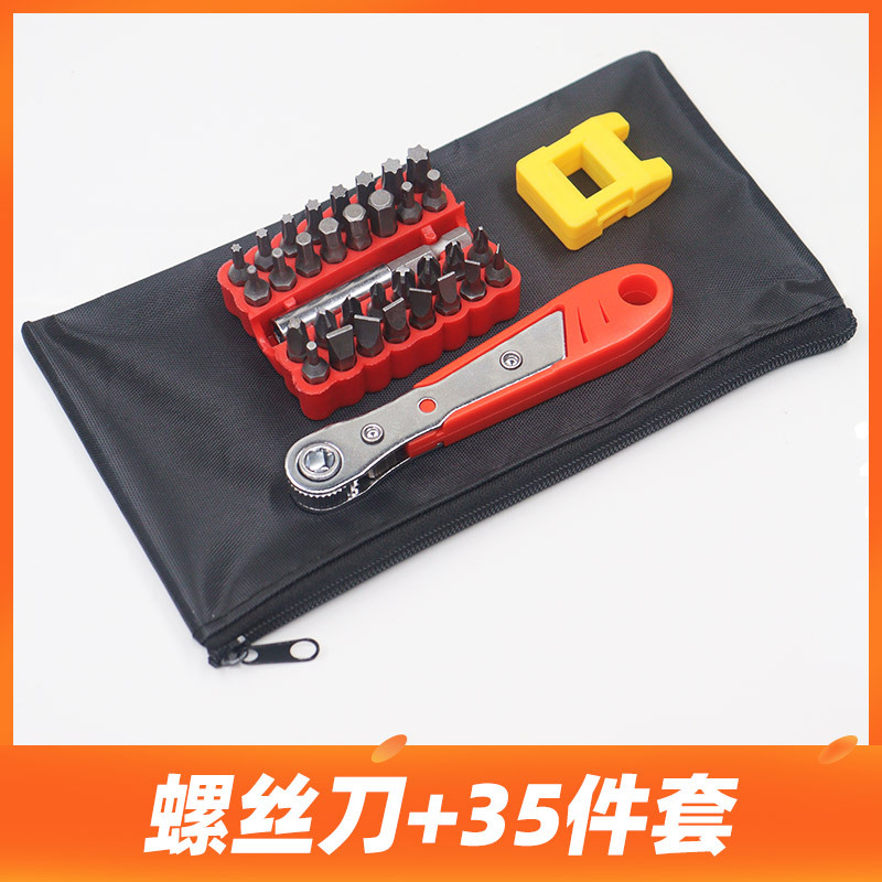 36-tooth mini ratchet screwdriver, narrow space gap screwdriver, forward and reverse right-angle turning wrench, straight cross undefined