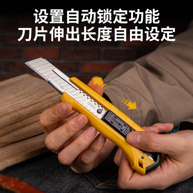 Deli Utility knife 18mm plastic-handled utility knife SK5 steel self-locking DL003 Wallpaper knife Paper cutter knife Other knives are beautiful Item Picture