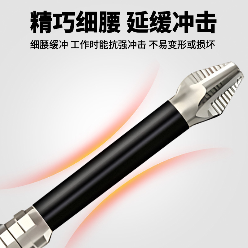 New anti-slip and impact-resistant cross-head extended strong magnetic hand drill, 25-150mm tip, high-hardness screwdriver Specification drawing