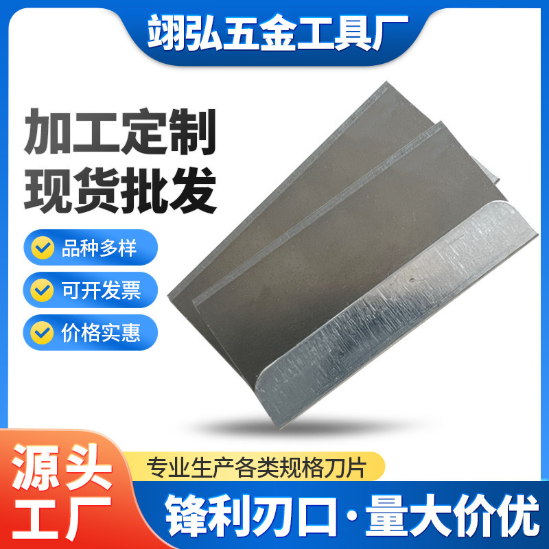 Yihong Factory supplies single-sided clips, security aluminum clips, blades, mobile phone and car film scratch-off blades, and hole-free aluminum clips full figure