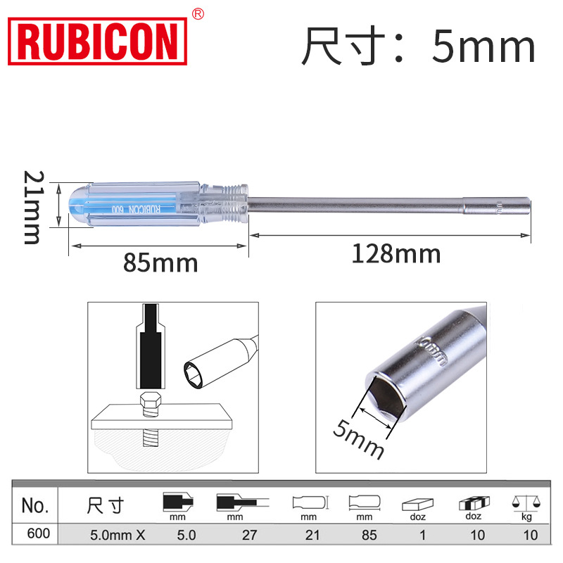 Robin Hood RUBICON socket screwdriver, nut screwdriver, hexagon socket Screwdriver 600 undefined