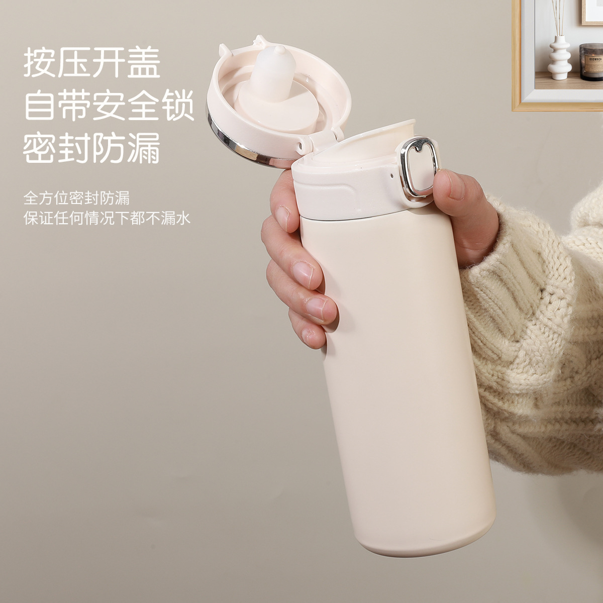 New 304 stainless steel smart temperature-displaying insulated cup, one-click lid opening, bouncing cup for direct drinking, simple and portable gift cup Application Scenario