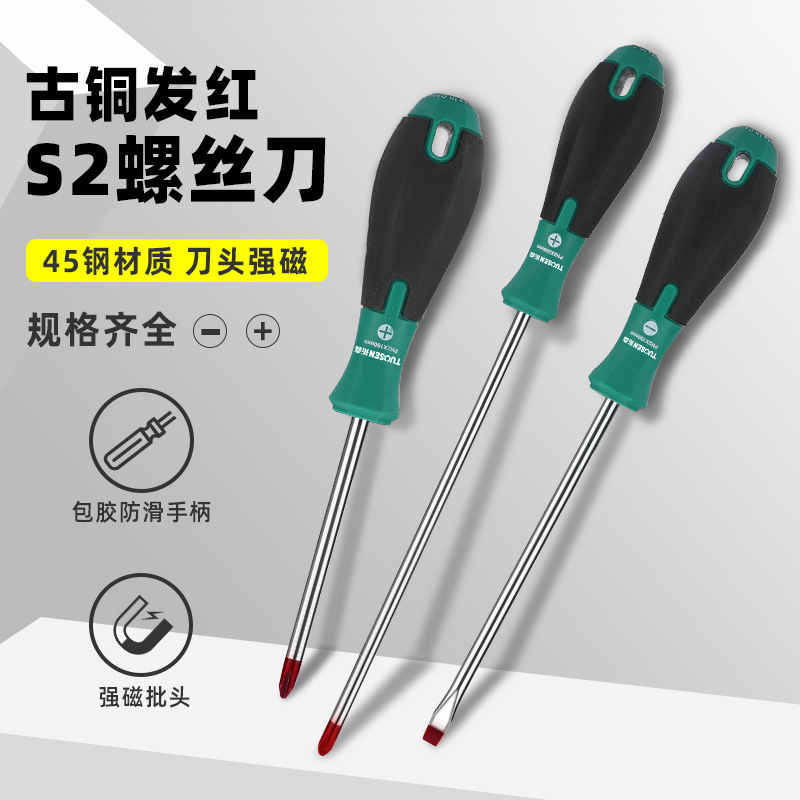 Tuosen Tools Wholesale manual multi-specification screwdrivers, strong magnetic screwdrivers, cross flat-head 6-inch magnetic screwdrivers Specification drawing