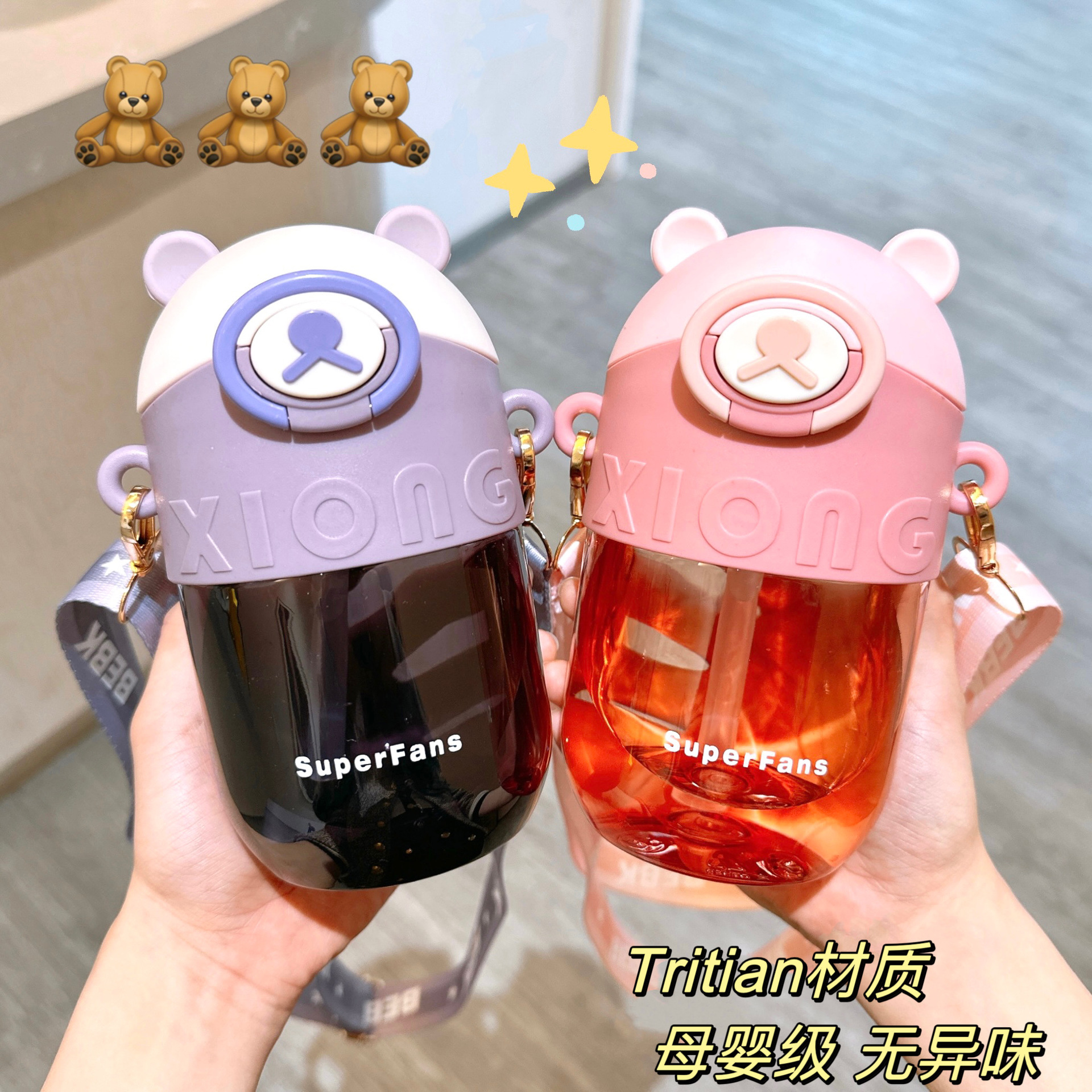 Cute little bear plastic cup, tritan safe material straw cup, high appearance level portable children's water cup for kindergartens full figure