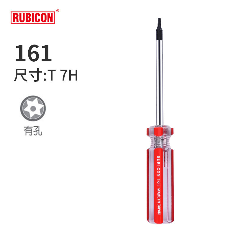 Robin Hood Magnetic Stripe set, flat-head screwdriver, screwdriver, Screwdriver, Star Screwdriver 161, 182, 187 undefined