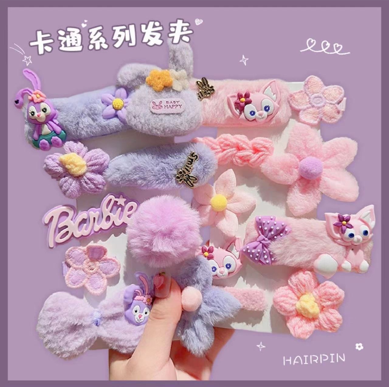 Autumn and winter new children's hair clips, hair accessories, plush hair clips, cartoon Lina Belle side clips, non-damaging girls' hair clips details Picture