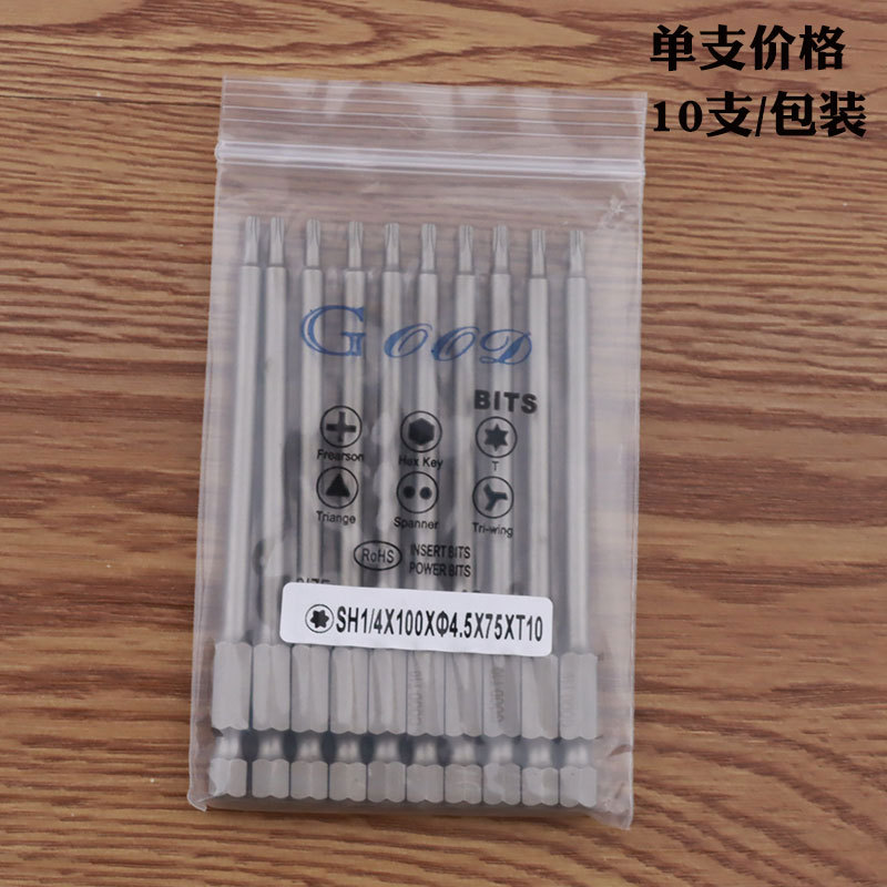 GOOD SH1/4*100*4.5*75*T10/TT10 perforated plum blossom head air wrench head Plum blossom mouth S2 steel details Picture