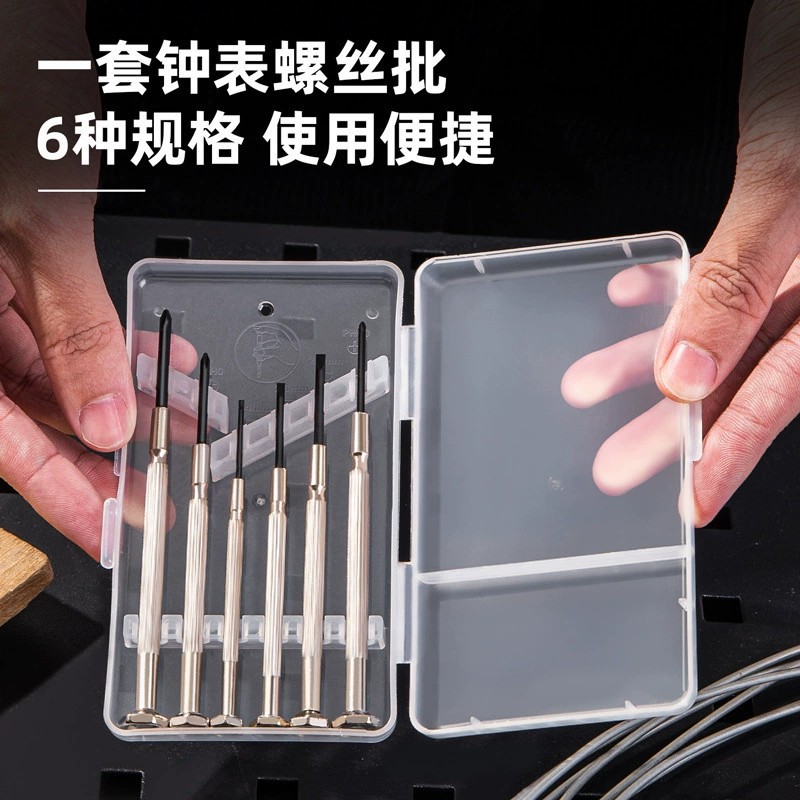 Wholesale 6-in-one screwdriver sets for repairing computers, glasses, clocks, screwdrivers, small screwdrivers, and cross-head screwdrivers details Picture
