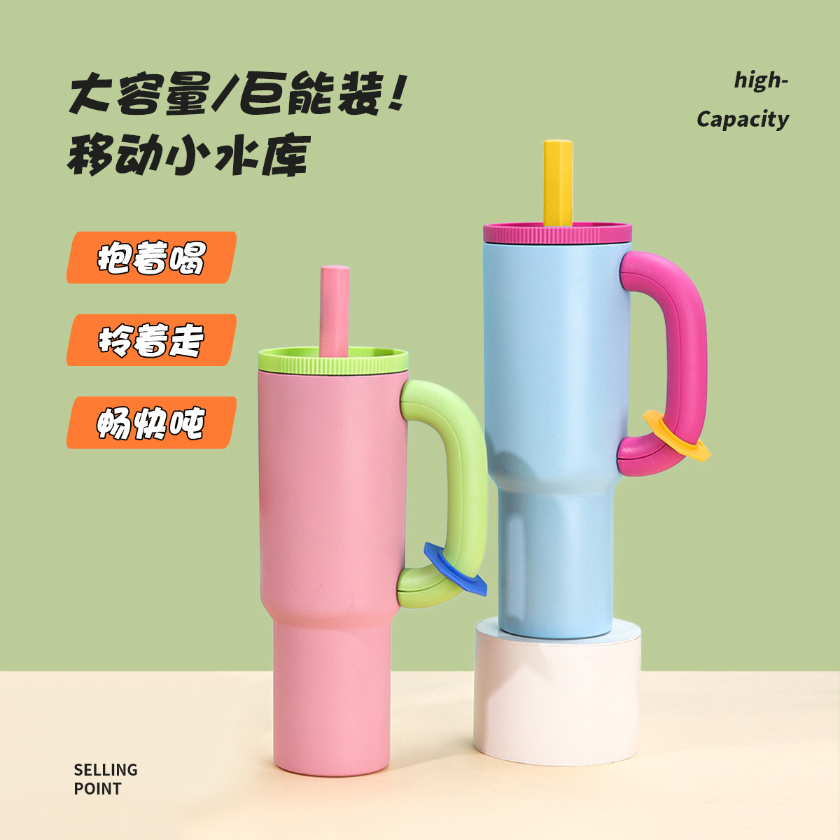 Cross-border best-selling 304 stainless steel insulated cup, dopamine-colored handle ice cup, outdoor portable straw cup details Picture