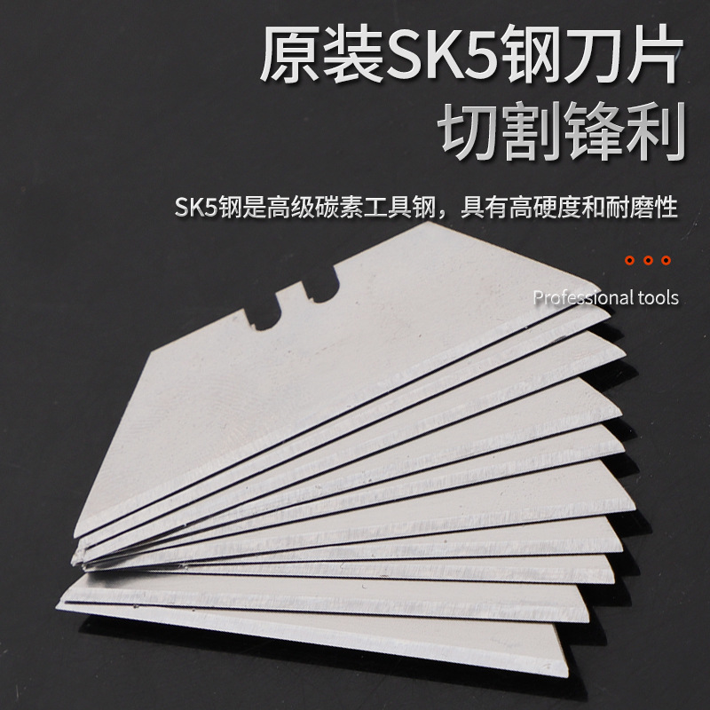 All-steel folding knife, stainless steel folding utility knife, wallpaper knife, trapezoidal blade, goat horn knife stand, electrician knife Specification drawing