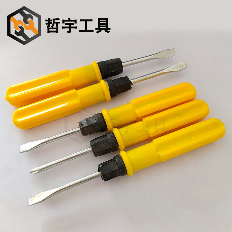 Yellow flat-head screwdriver, household screwdriver, dual-purpose screwdriver, plum blossom screwdriver, dual-purpose screwdriver head Specification drawing