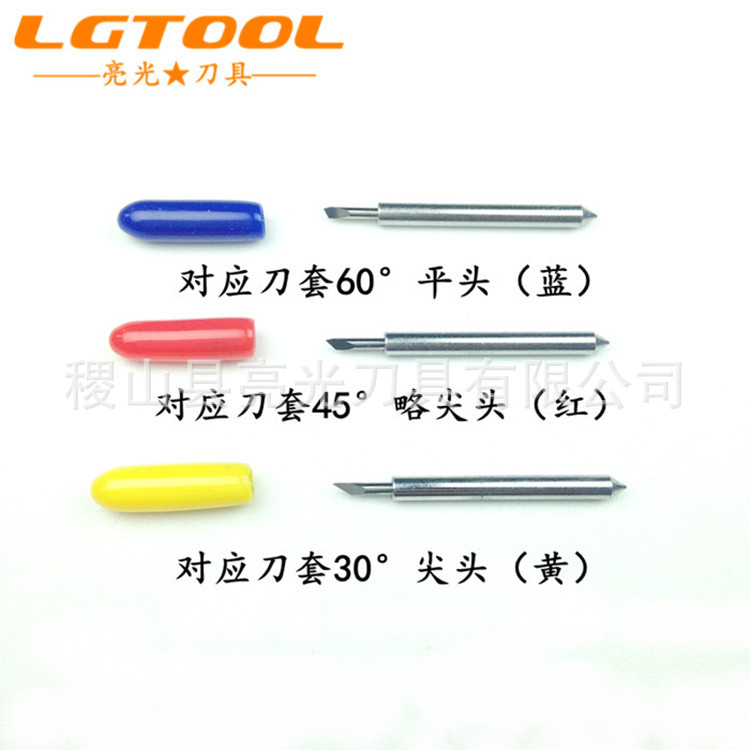 Universal roland computer engraving knife, engraving machine accessories and consumables, Hongfan Jintian Liyu Cool Engraving Roland special knife Specification drawing