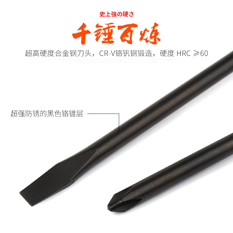 The Japanese Weiwei vessel imported screwdriver with a soft rubber handle and a flat-head screwdriver is suitable for household disassembly by electricians and contains magnetic components Specification drawing