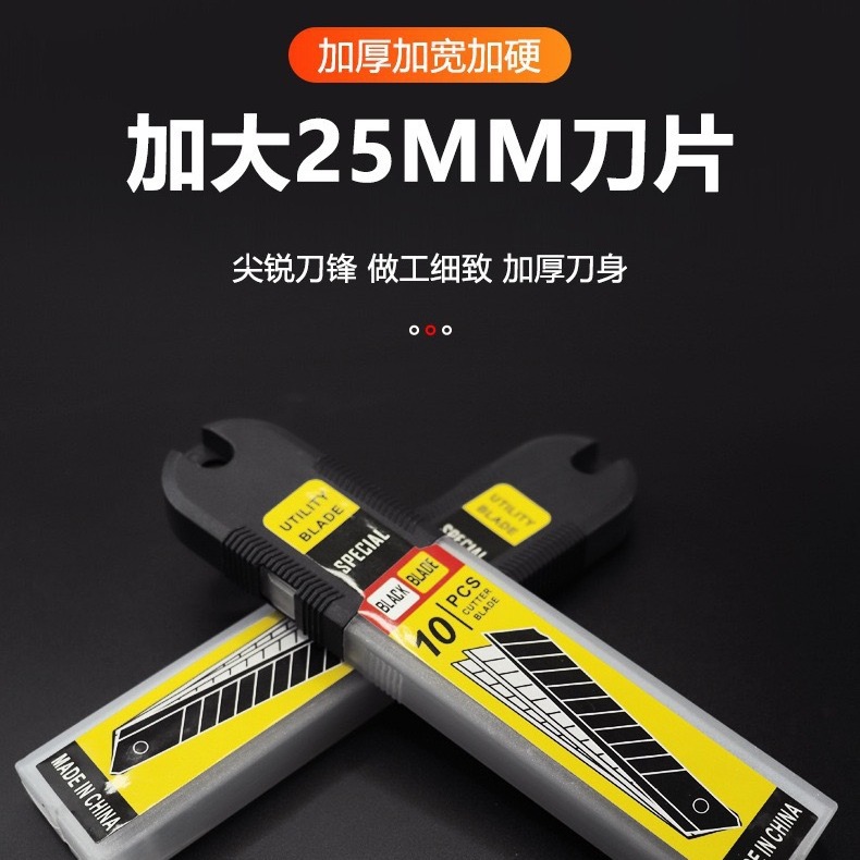 Factory wholesale 25mm extra-large blades, widened and thickened, extra-large art blades, wallpaper blades, heavy industry Application Scenario