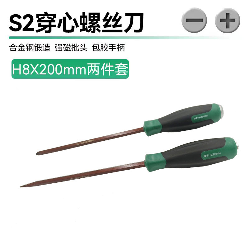 Wholesale manufacturer of magnetic hoist handle cross-head screwdrivers, screwdrivers, screwdrivers, anti-slip flat-head screwdrivers and screwdriver sets undefined