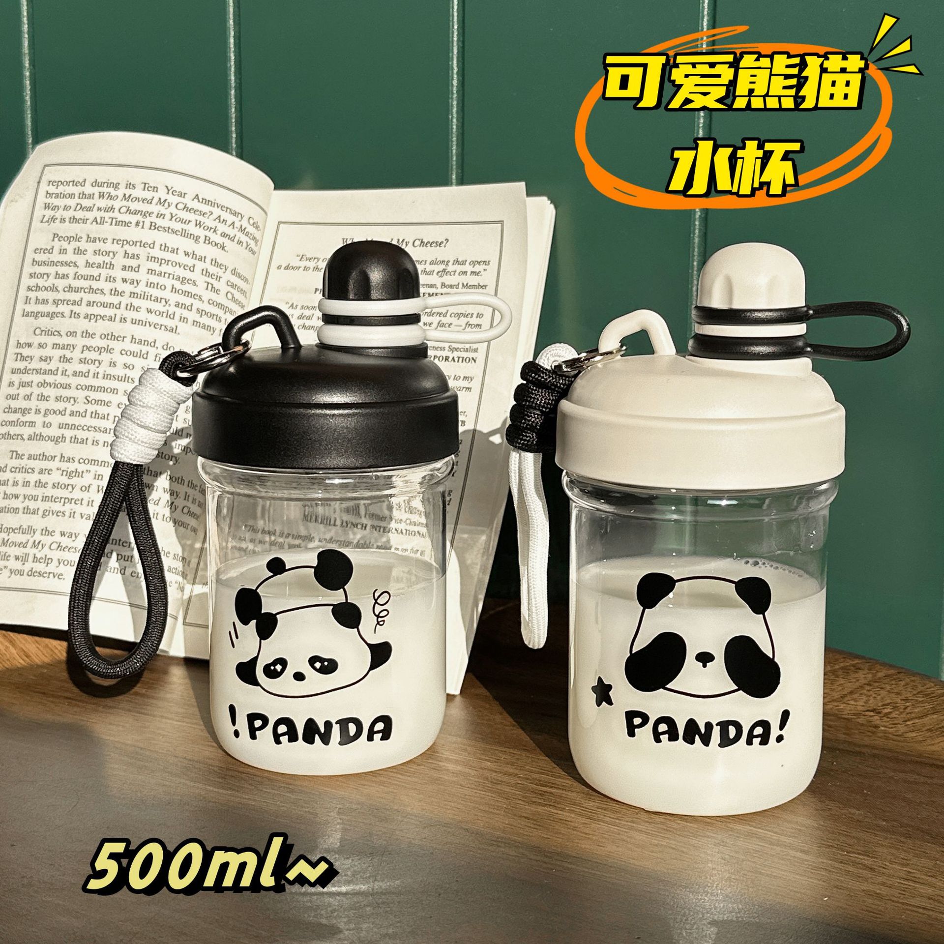 Cute panda water cups, adorable cartoon style, high appearance level student cups, portable direct drinking, anti-drop children's plastic cups wholesale full figure
