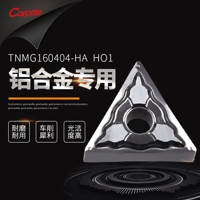 TNMG160404 160402 160408-HA H01 triangular double-sided aluminum blade aluminum-copper blade full figure