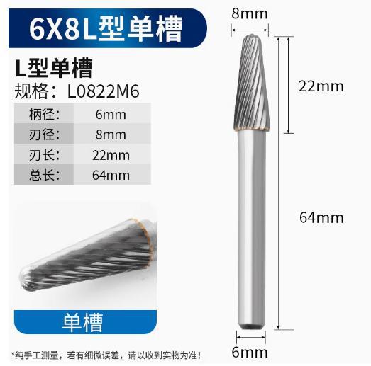 Wholesale tungsten steel electric grinding head, hard alloy rotary file LMGFHOD, metal grinding milling cutter, stainless steel reamer undefined