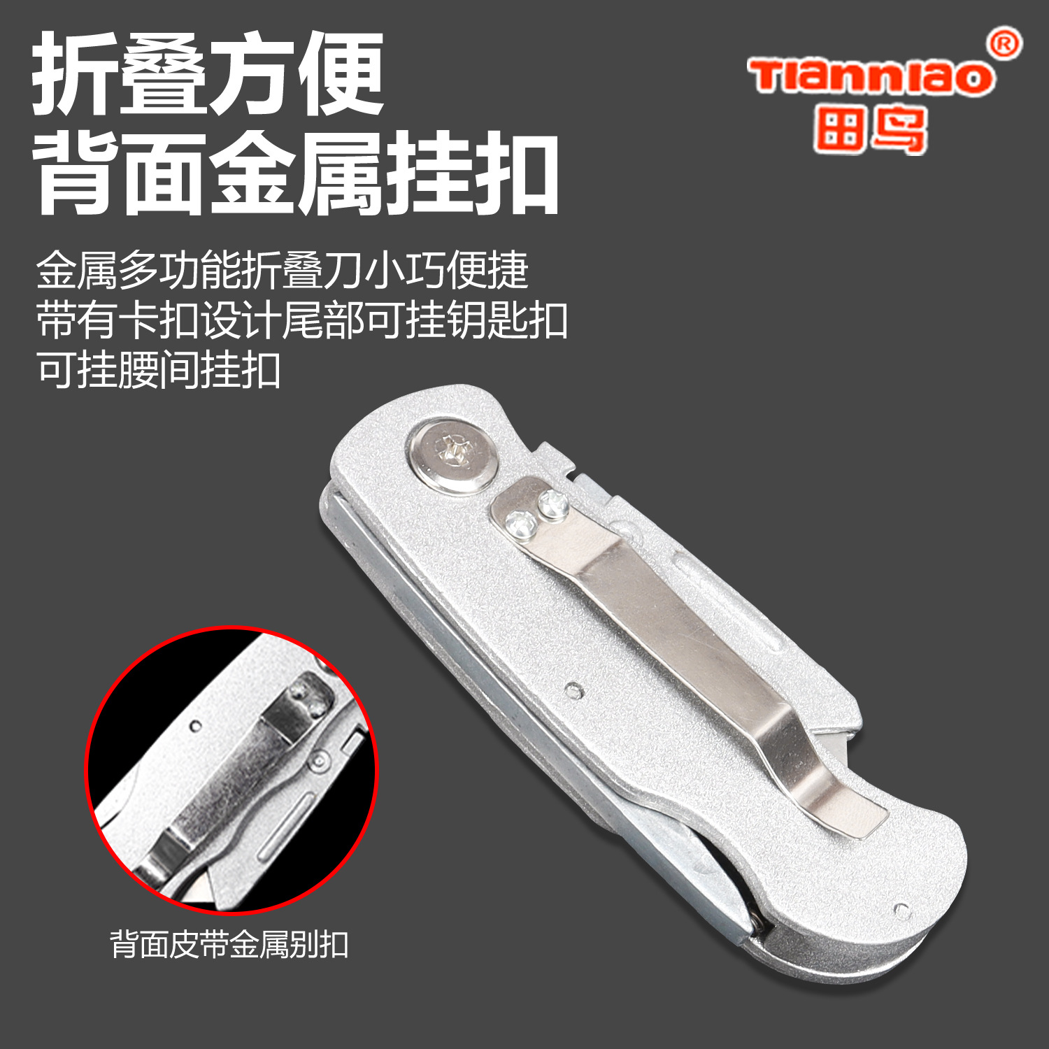 Wholesale of 18mm thickened trapezoidal blades and 9mm sharp knives from the original manufacturer for wallpaper cutting paper and aluminum alloy folding utility knives details Picture