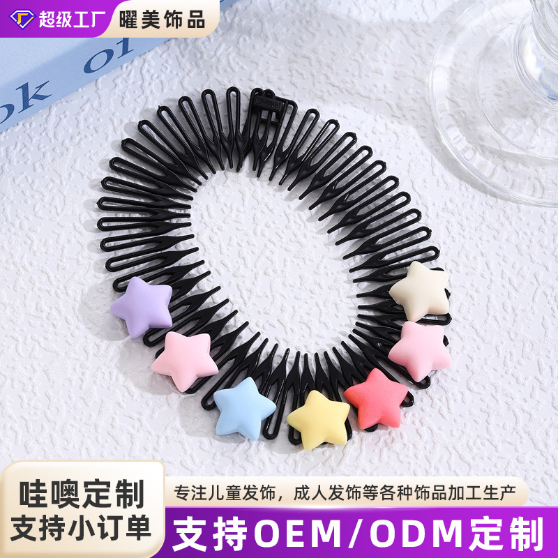 Children's hair clips, a magic tool for organizing broken hair on the forehead, bangs hair accessories, baby girl hair combs, and hair clips at the back of the baby's head full figure