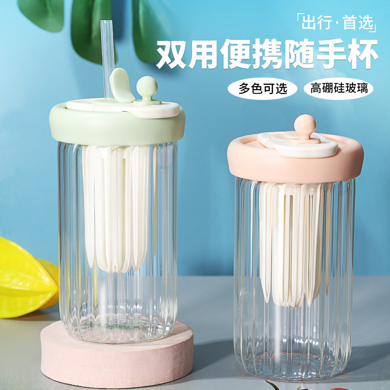 Summer glass water cup, women's ins straw cup, high appearance level, tea-water separation brewing cup, student glass cup customization full figure