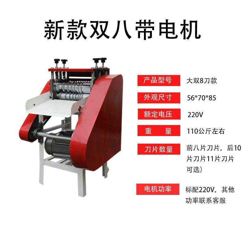 Fully automatic wire stripper, household cable, copper stripping, multi-functional stripping, electric waste copper wire, Leide plant undefined