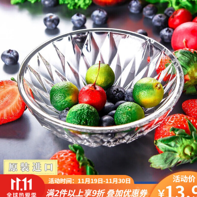 Thai Ouxin lead-free glass diamond bowls and plates, snack and fruit plates, dessert and cold dish salad plates, heat-resistant and microwaveable Item Picture