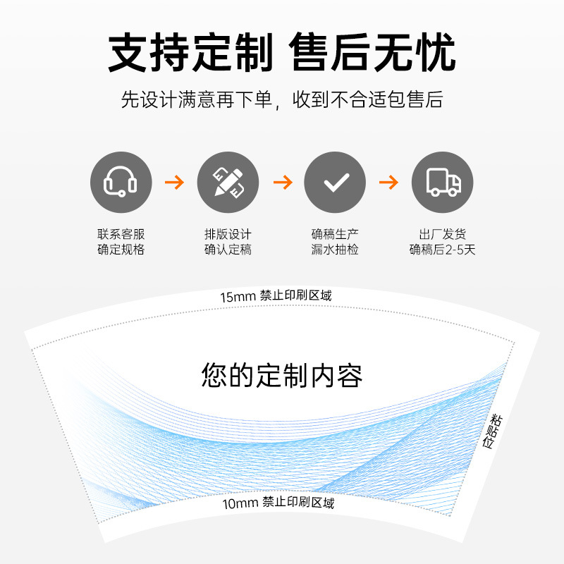 100 disposable pet cold drink cups, coffee cups, transparent plastic commercial cups with LIDS for 98-mouthed milk tea Specification drawing