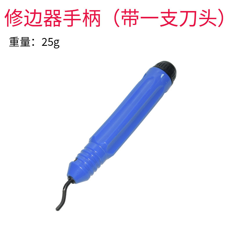 Factory direct sales of hand trimming knives, metal and plastic deburring scrapers, NB1100 trimming tools, chamfering and trimming tools undefined