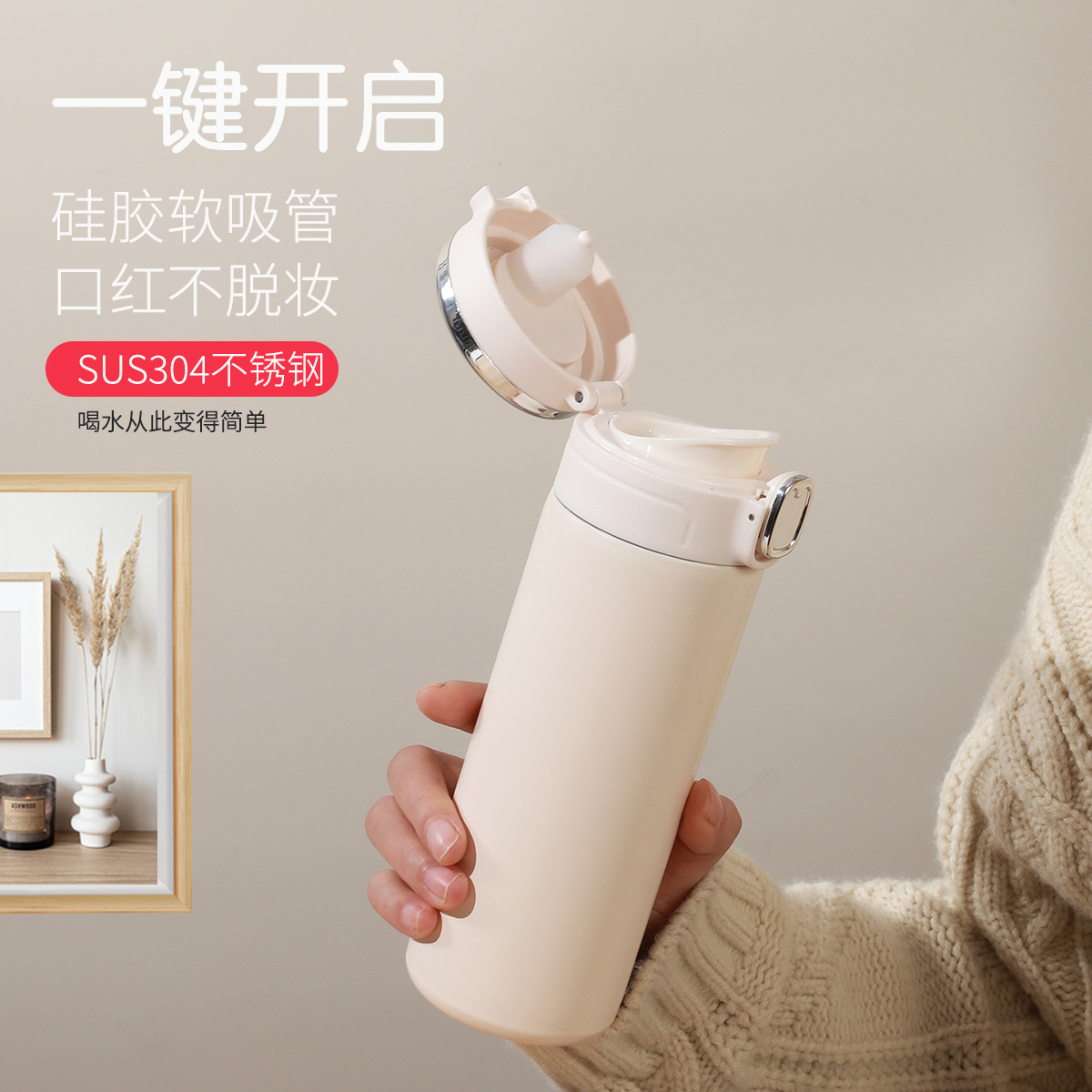 New 304 stainless steel smart temperature-displaying insulated cup, one-click lid opening, bouncing cup for direct drinking, simple and portable gift cup Specification drawing