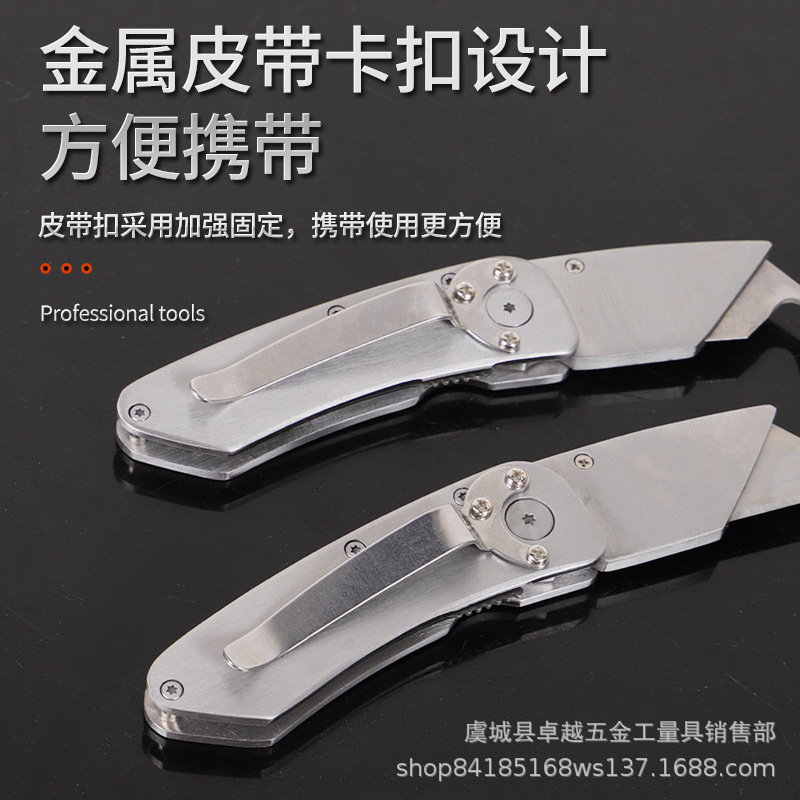 All-steel folding knife, stainless steel folding utility knife, wallpaper knife, trapezoidal blade, goat horn knife stand, electrician knife Application Scenario