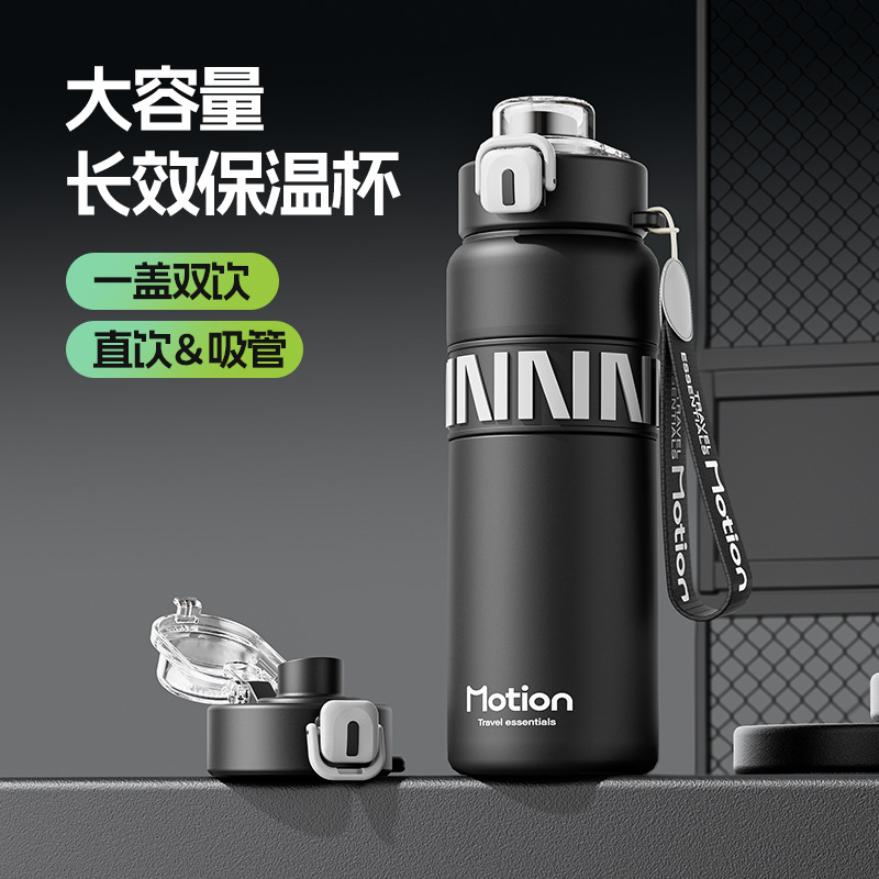 Sports water bottle, insulated cup, 316 stainless steel straw water cup, heat and cold preservation, portable outdoor jumping student cup full figure