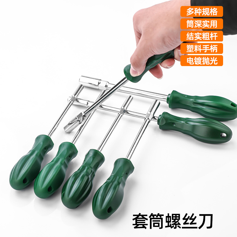 Tuosen Hardware Tools Socket screwdrivers, extended Allen screwdrivers Socket wrenches, screwdrivers socket screwdrivers details Picture