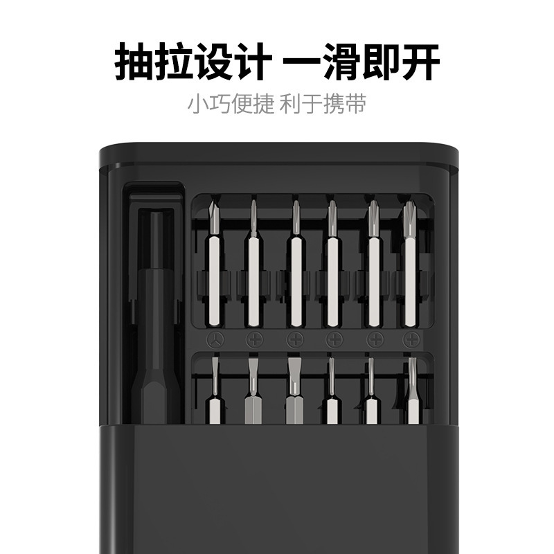 24-in-one screwdriver set, cross-shaped and flat-head precision tools for disassembling and repairing mobile phones and computers, 25-in-one screwdriver Specification drawing