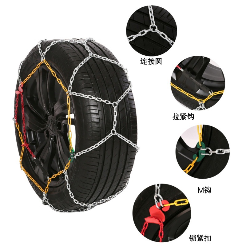 轮胎防滑链实物图