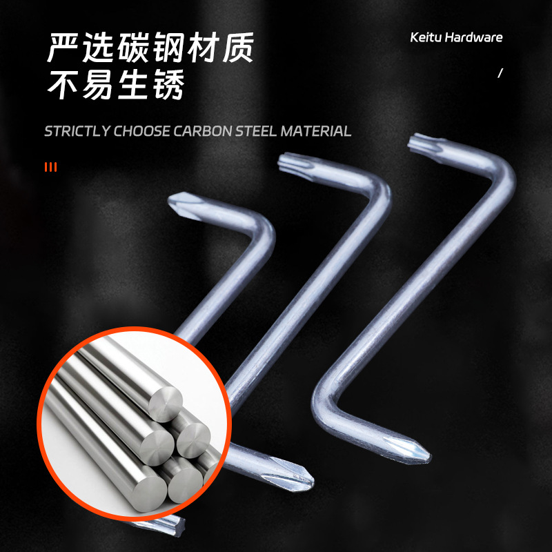 Z-type T20 hexagonal star-shaped screwdriver wrench, maintenance and disassembly tool, car mudguard wrench Specification drawing
