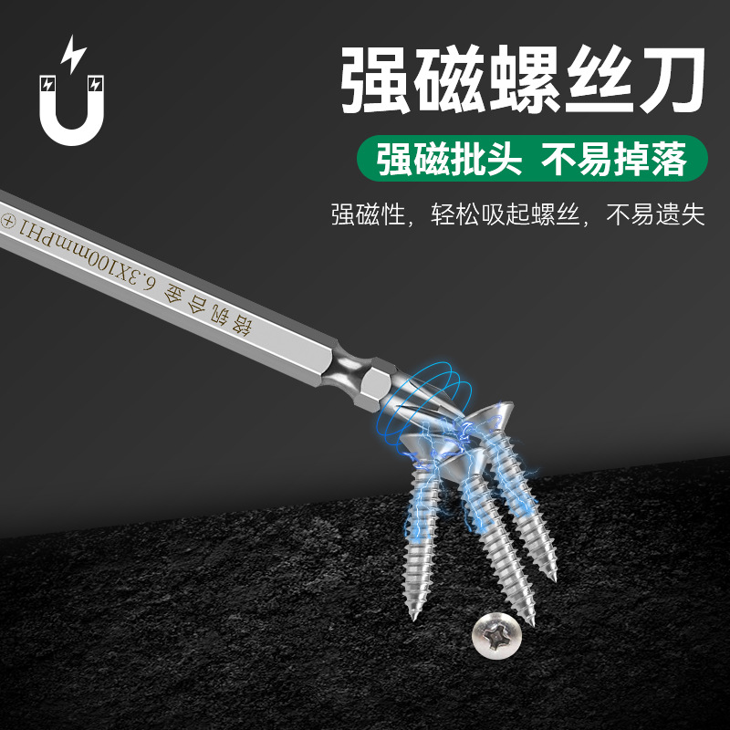 Manufacturer's stock of cross-head and flat-head dual-purpose screwdrivers, household screwdrivers, anti-slip screwdrivers, rotatable and insulated Specification drawing