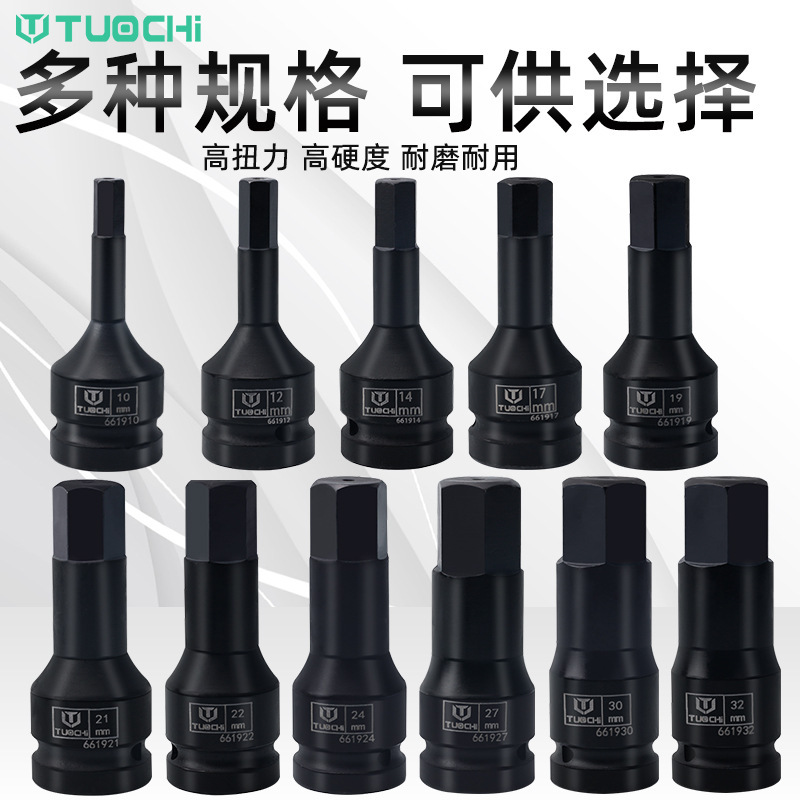 3/4 Pneumatic hexagon socket t heavy-duty integrated air gun Hexagon socket hexagonal socket, H-type socket 19mm interface details Picture