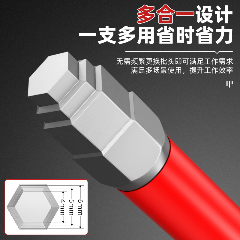 Pagota-shaped hex socket handle wrench, strong magnetic tungsten steel electric screwdriver head, hand drill, air screwdriver, impact head Application Scenario