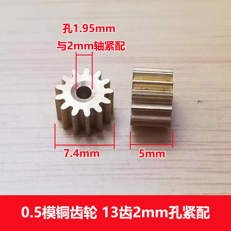 0.5 module copper gear 8/9/10/12/14/15 tooth 2/2.3/3/3.17mm inner diameter worm gear Specification drawing