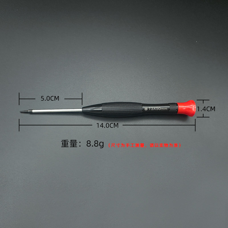 Strong magnetic tools fish-scale handle precision screwdriver S2, extended screwdriver, cross-shaped, flat-head, star-shaped hex socket details Picture