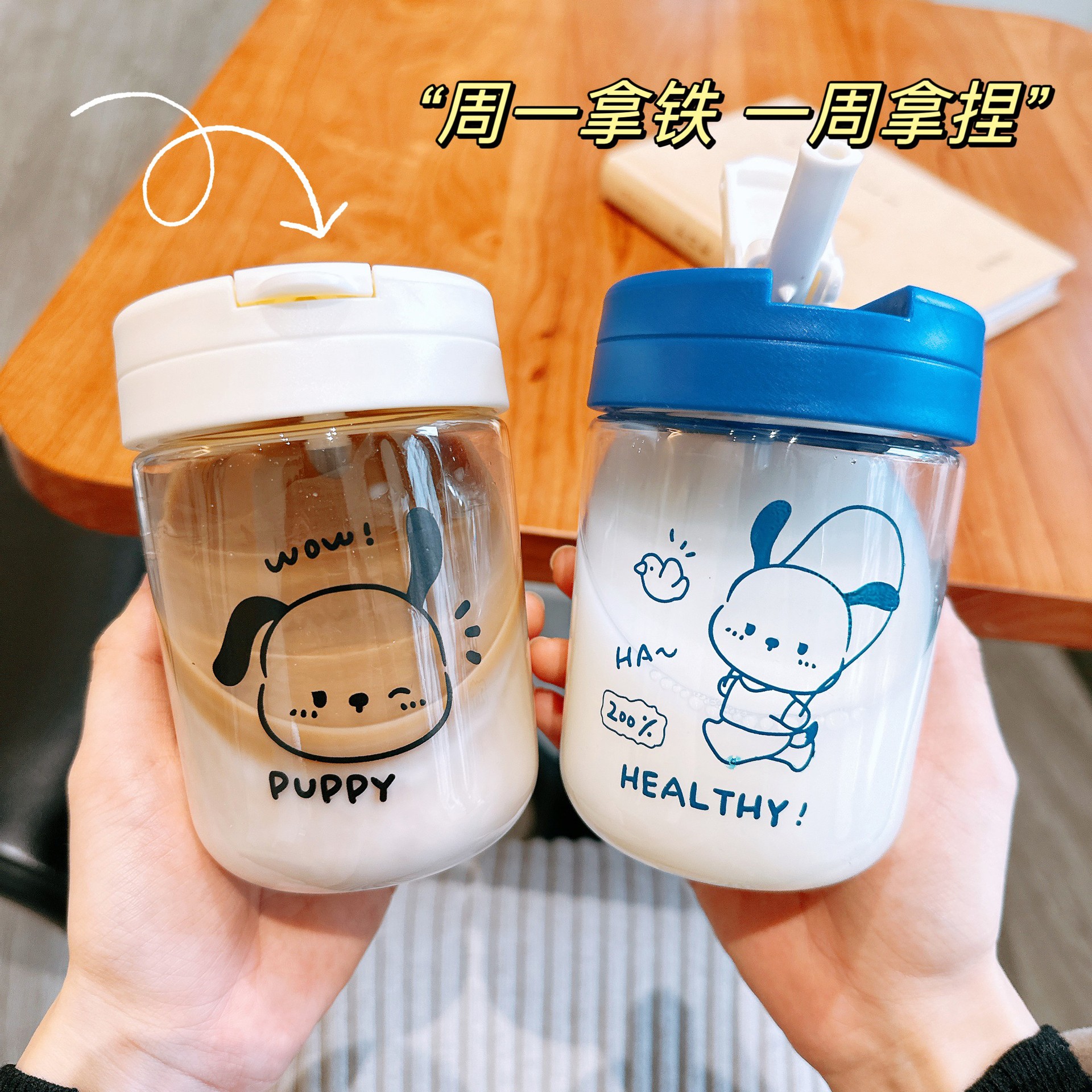 The cute new plastic cup, a simple straw cup for student girls, is portable and compact, and has a high level of appearance. It's a bestseller for girls' water cups full figure