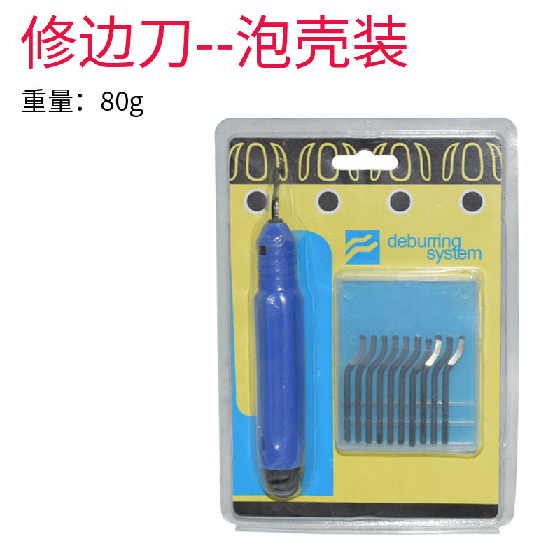 Factory direct sales of hand trimming knives, metal and plastic deburring scrapers, NB1100 trimming tools, chamfering and trimming tools undefined