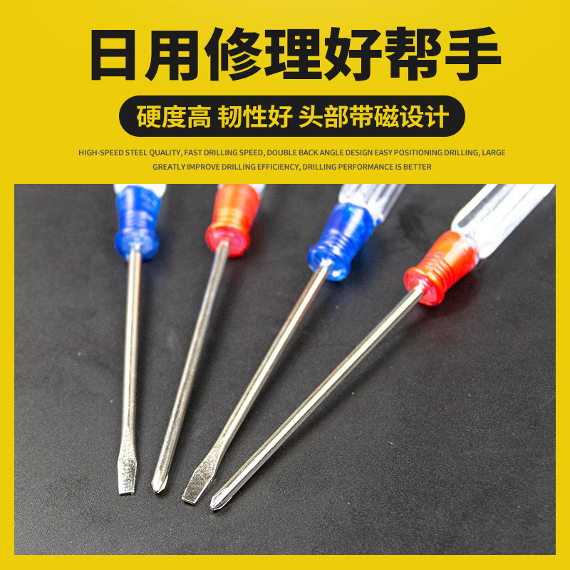 Mini crystal screwdriver, 3-inch, 3MM small screwdriver with transparent handle, for repairing mobile phones and computers, small screwdriver with cross and one line Specification drawing