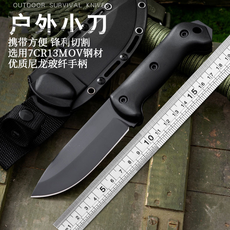 A sharp and hard outdoor survival knife, a self-defense car knife, a tactical fighting straight knife undefined