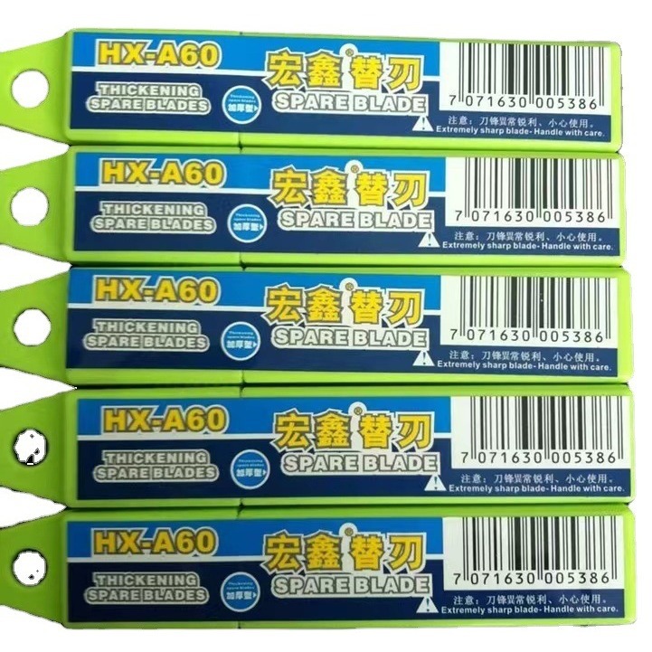 14 sections of Zhuhai Hongxin 06MM thick HX-A60 utility blade, Hongxin replacement blade Specification drawing