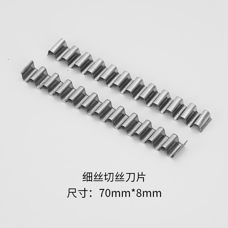 Stainless steel grater blades, household vegetable slicer blades, radish and potato shreds, corrugated blades, slicing accessories undefined